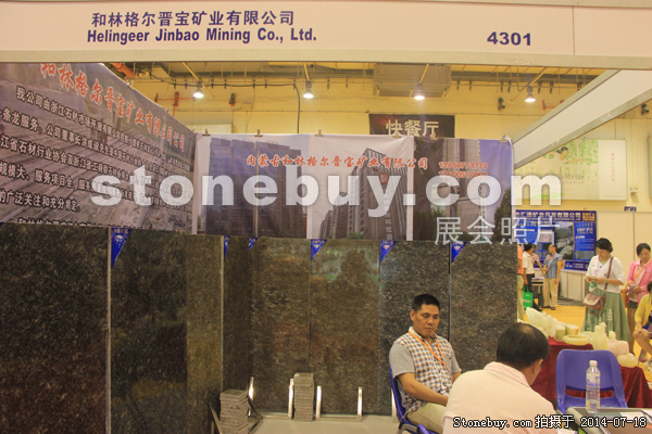 第八屆青島石材展