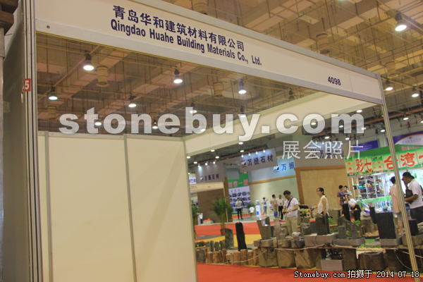 第八屆青島石材展