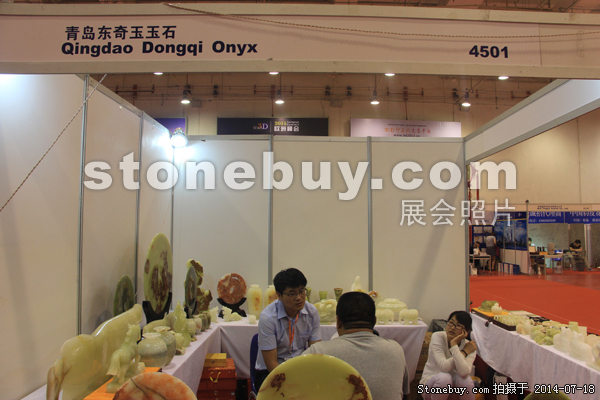 第八屆青島石材展