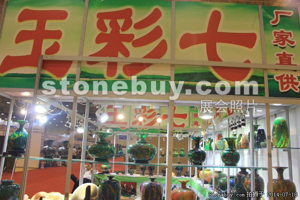 第八屆青島石材展