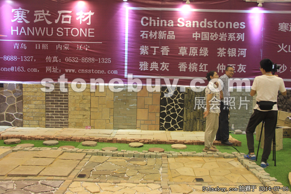 第八屆青島石材展