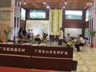 第八屆青島石材展