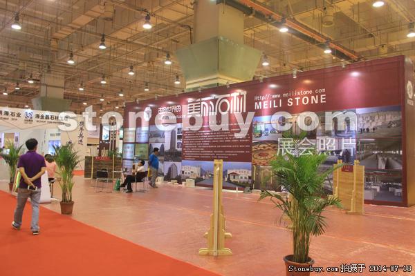 第八屆青島石材展