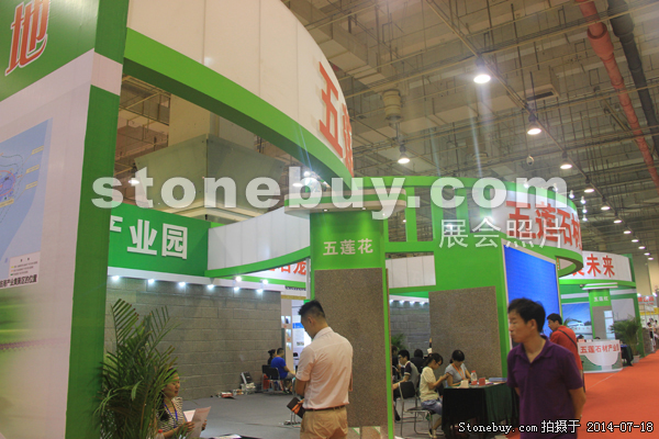 第八屆青島石材展