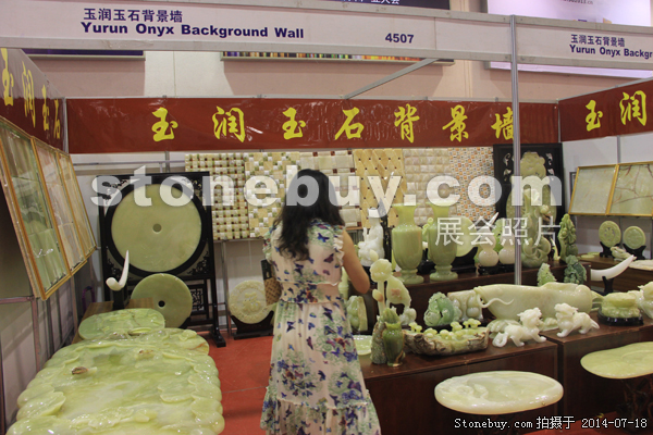 第八屆青島石材展