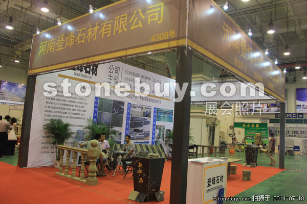 第八屆青島石材展