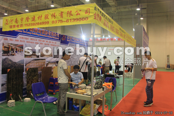 第八屆青島石材展