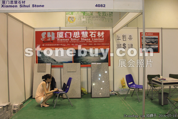 第八屆青島石材展