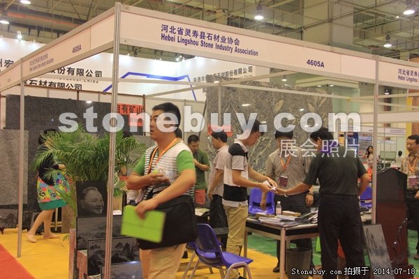 第八屆青島石材展