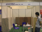 第八屆青島石材展