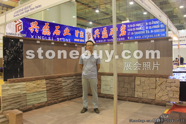 第八屆青島石材展