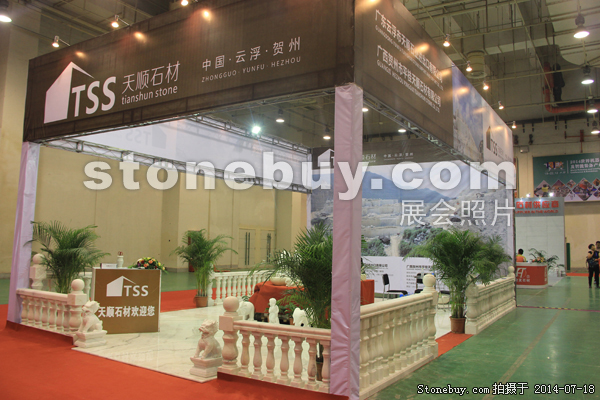 第八屆青島石材展
