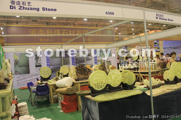 第八屆青島石材展