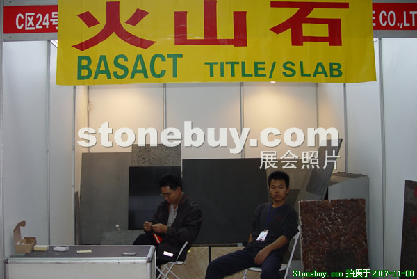 第八屆水頭石材展