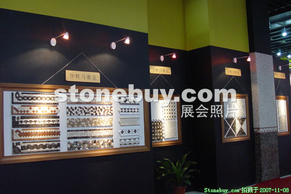 第八屆水頭石材展