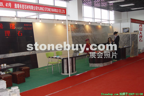 第八屆水頭石材展