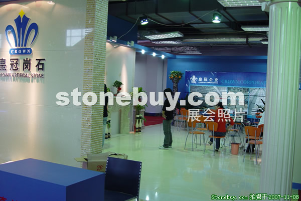 第八屆水頭石材展