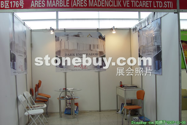 第八屆水頭石材展