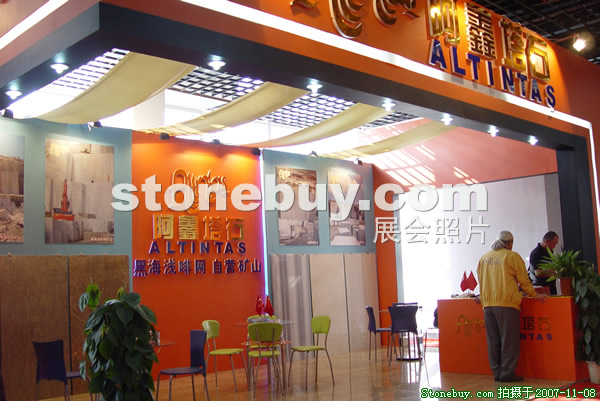 第八屆水頭石材展