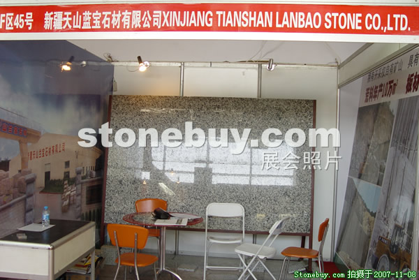 第八屆水頭石材展