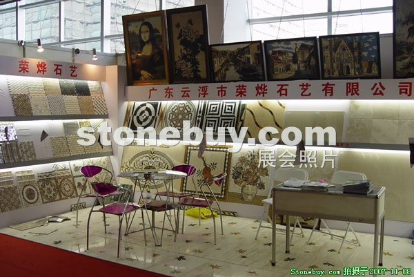 第八屆水頭石材展