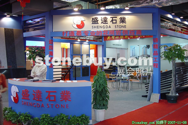 第八屆水頭石材展