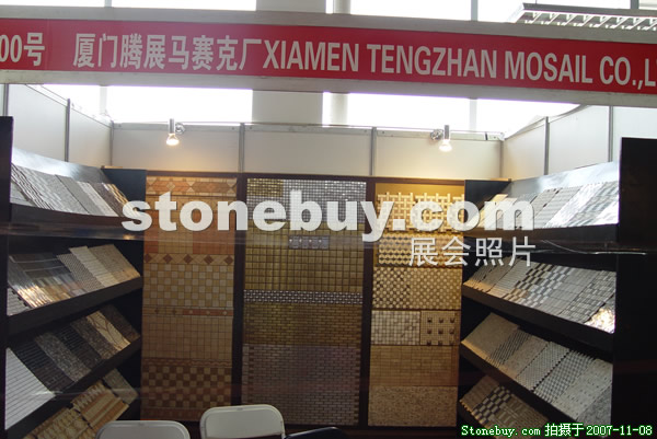 第八屆水頭石材展