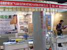 第八屆水頭石材展