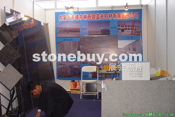 第八屆水頭石材展