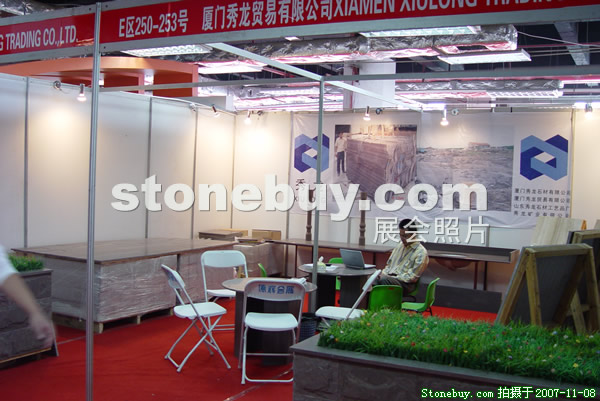 第八屆水頭石材展