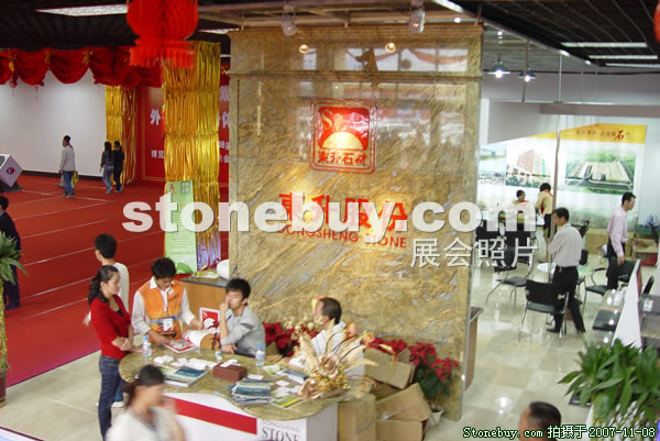 第八屆水頭石材展