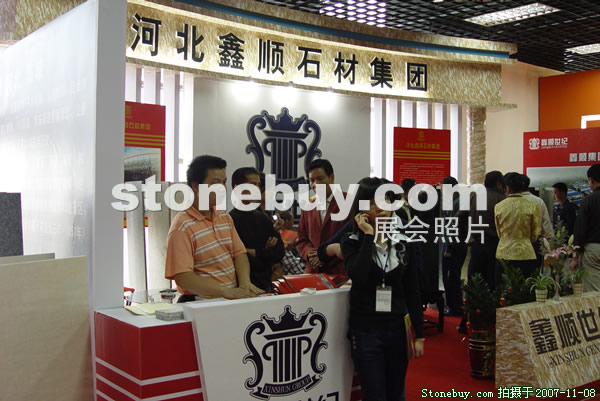 第八屆水頭石材展