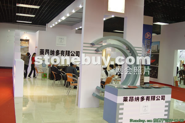 第八屆水頭石材展