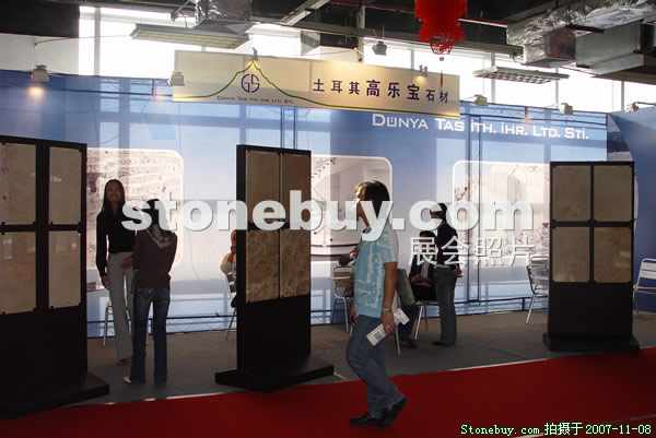 第八屆水頭石材展