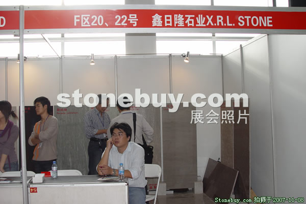 第八屆水頭石材展