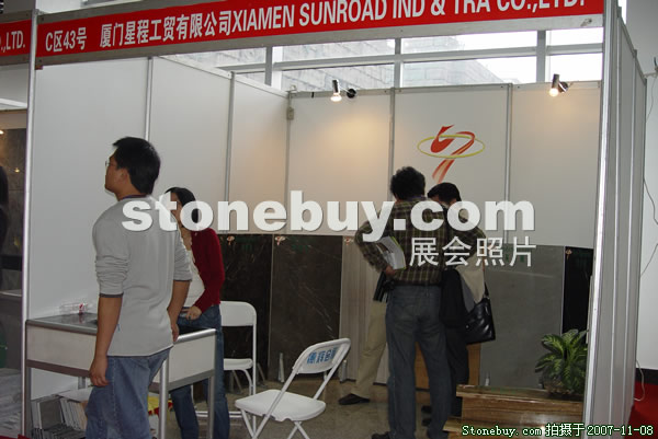 第八屆水頭石材展