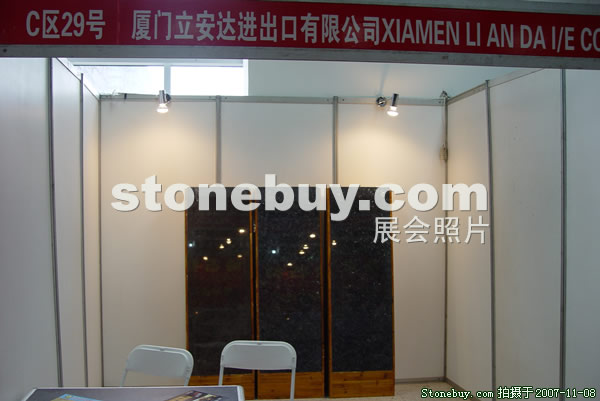 第八屆水頭石材展