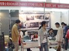 第八屆水頭石材展