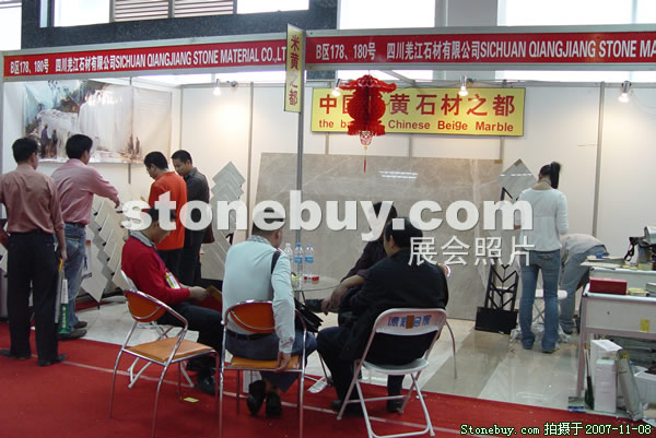 第八屆水頭石材展