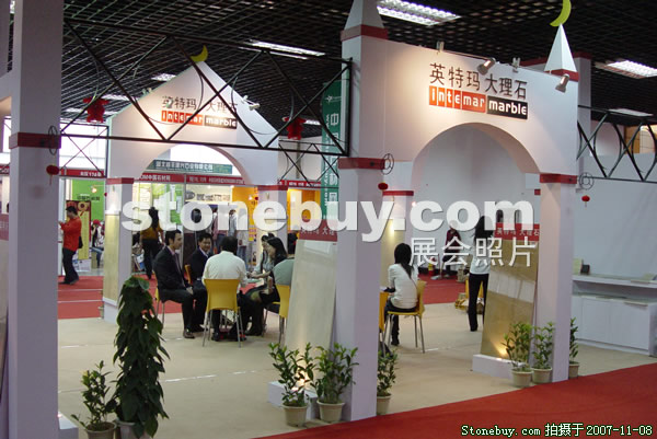 第八屆水頭石材展
