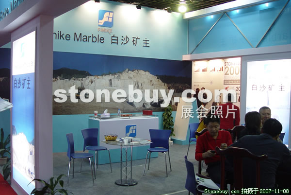 第八屆水頭石材展