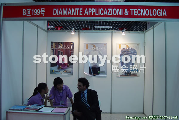 第八屆水頭石材展