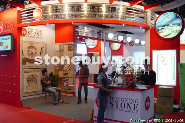 第八屆水頭石材展