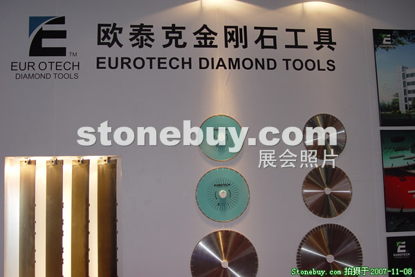 第八屆水頭石材展