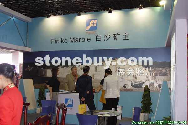 第八屆水頭石材展