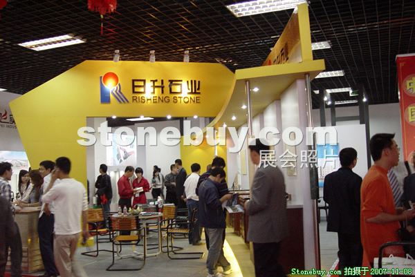 第八屆水頭石材展