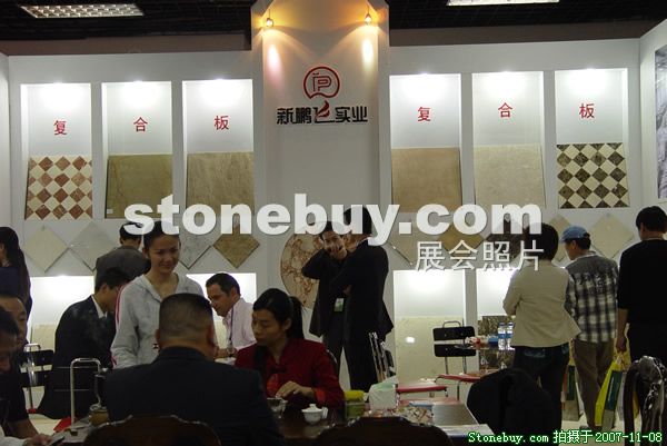 第八屆水頭石材展