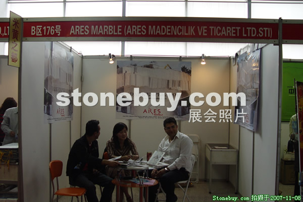 第八屆水頭石材展