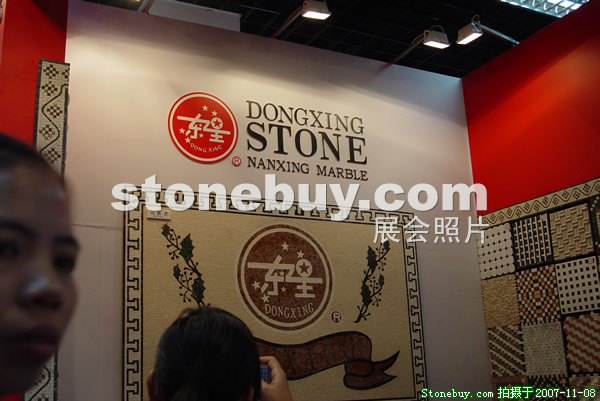 第八屆水頭石材展