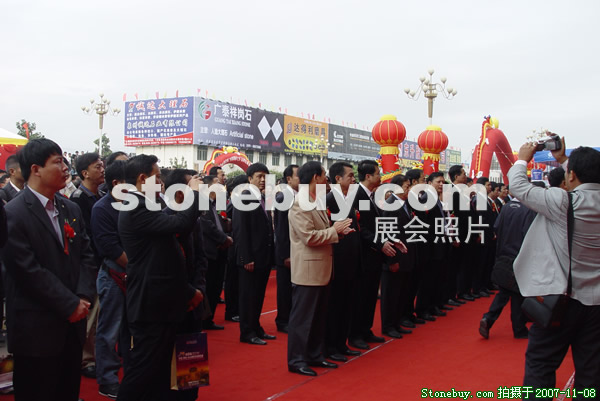 第八屆水頭石材展